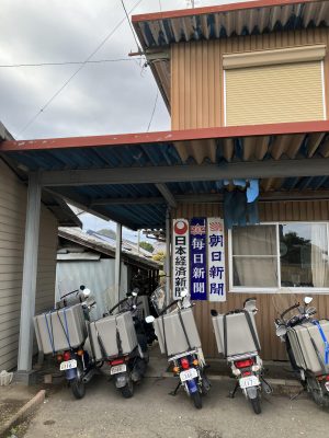 中日新聞　武芸川販売所　井藤新聞店